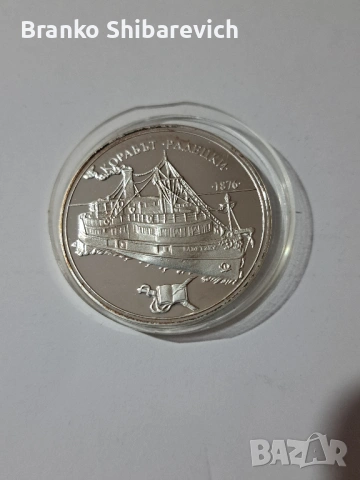 Оригинална българска сребърна монета proof 