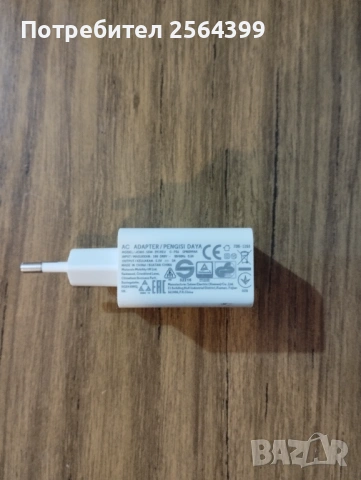 Работещо зарядно, снимка 2 - Батерии, зарядни - 54330777