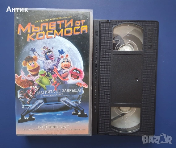 Видеокасети VHS Мъпети от Космоса , снимка 2 - Други жанрове - 55112577