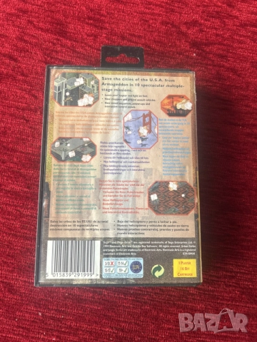 Urban Strike: The Sequel to Jungle Strike за Sega Mega Drive, снимка 3 - Други игри и конзоли - 55698891