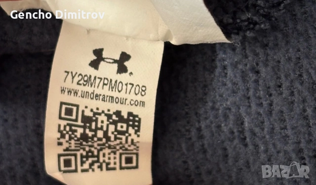 Under armour - L, снимка 7 - Спортни дрехи, екипи - 54794018