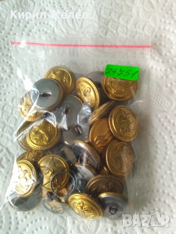 Лот Войнишки копчета 24751, снимка 7 - Колекции - 54396673