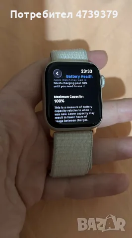 Apple watch SE 2 gen