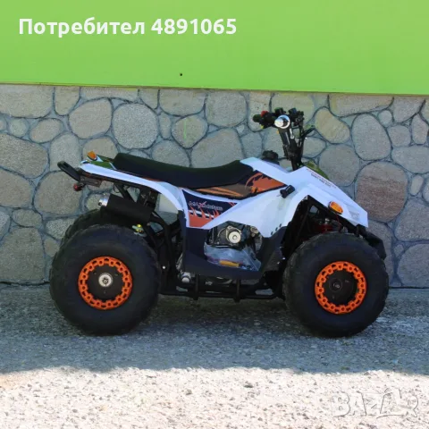 ATV 125cc  Бензиново АТВ 125 кубика, снимка 14 - Мотоциклети и мототехника - 55364182
