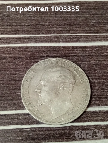5 лева 1894г., снимка 2 - Нумизматика и бонистика - 54688452