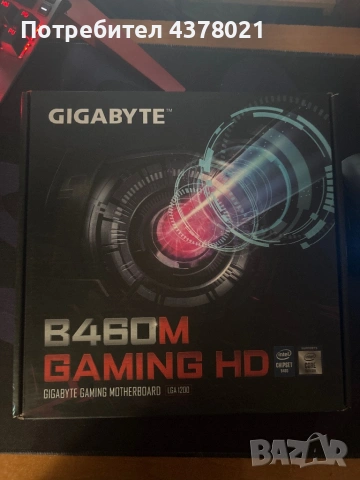 Gigabyte B460M Gaming HD – дънна платка (LGA1200)