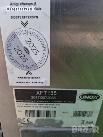 Конвекторна фурна Unox XFT135 Arianna, снимка 7 - Печки, фурни - 54487469