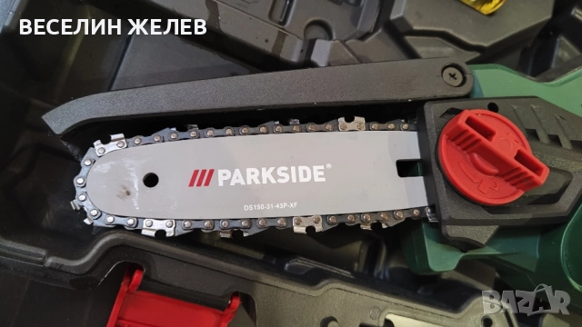 Акумулаторен верижен трион / резачка за клони и дървета Parkside 20v, снимка 2 - Градинска техника - 54909652
