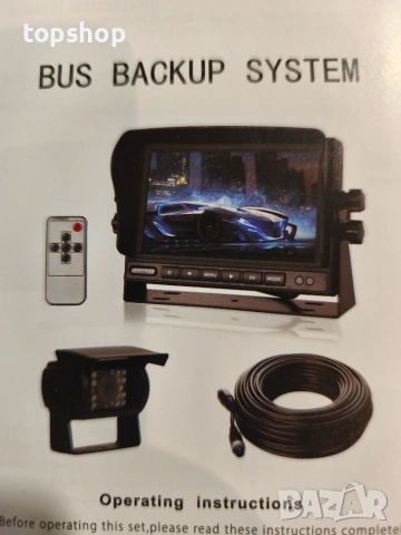 Чисто нов оригинален комплект камери за задно виждане YEDDY Dual Reversing Camera Set 7 инчов екран, снимка 12 - Аксесоари и консумативи - 55195848