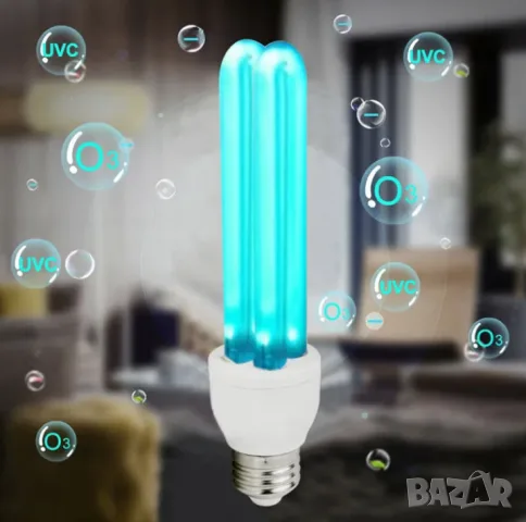 UV стерилизираща лампа E27 25W с кварцова тръба