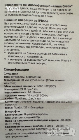 Слушалки Sony, снимка 4 - Слушалки, hands-free - 54901441