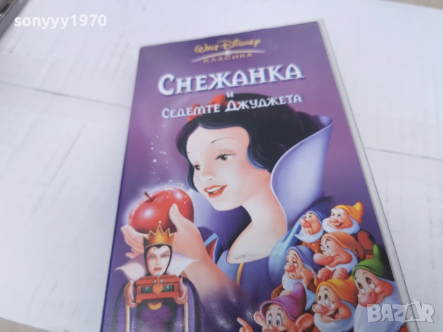 СНЕЖАНКА-ORIGINAL VHS VIDEO TAPE 0707261434L1, снимка 3 - Други жанрове - 55187698