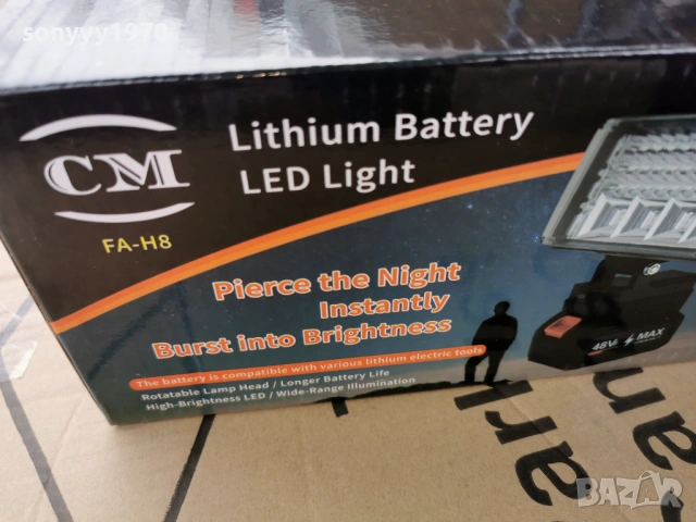 LED LIGHT+BATTERY PACK 2903261058G, снимка 9 - Къмпинг осветление - 54012539