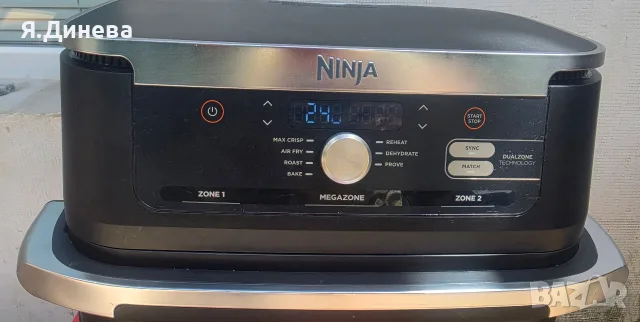 Фритьорник на горещ въздух Ninja 10,4L, снимка 2 - Фритюрници - 55302932