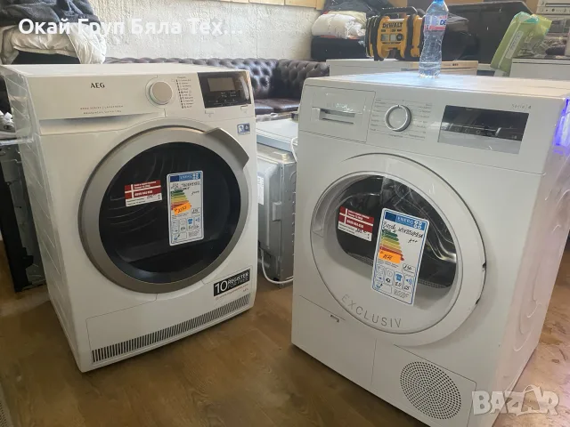 сушилня Bosch serie4