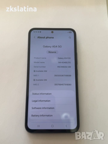 *** Перфектен *** Samsung A54 , снимка 2 - Samsung - 54419935