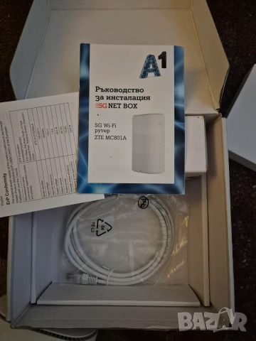 ZTE MC801A 5G NET BOX A1 router, НЕТ БОКС рутер към А1
