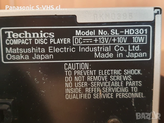 Technics SE-HD301,SL-HD301,ST-HD301,RS-HD301,SD-HD51 пълен сет , снимка 12 - Аудиосистеми - 54382441
