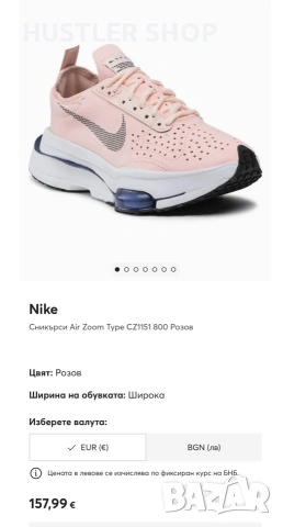 Маратонки NIKE AIR ZOOM TYPE 354. Номер 37.5, снимка 4 - Маратонки - 55269834