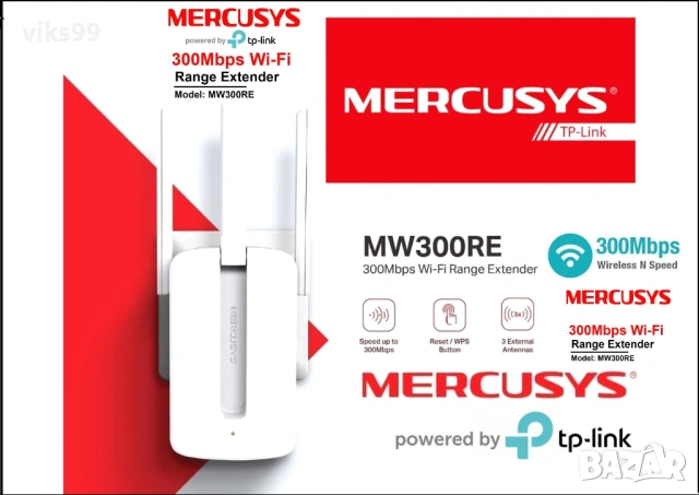 MERCUSYS MW300RE 300 Mbps Wi-Fi Удължител на обхват