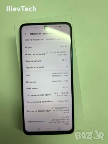 Huawei P Smart 2021 4GB RAM/128GB, снимка 3 - Huawei - 54981697