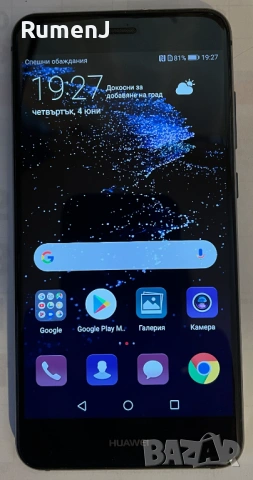 Продавам смартфон Huawei P10 Lite, снимка 3 - Huawei - 54839005