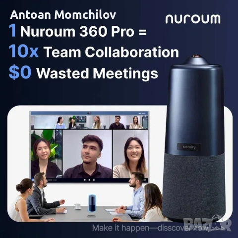 Конферентна камера Nuroum 360 Pro C50 360 градуса, снимка 2 - Камери - 54805319
