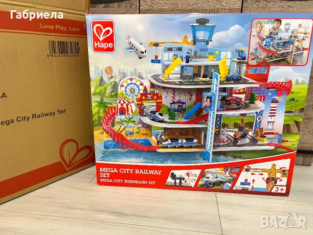 Hape Railway Set