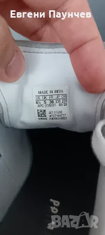 Adidas stan Smith размер 38 дамски маратонки в бял цвят , снимка 5 - Маратонки - 55397766