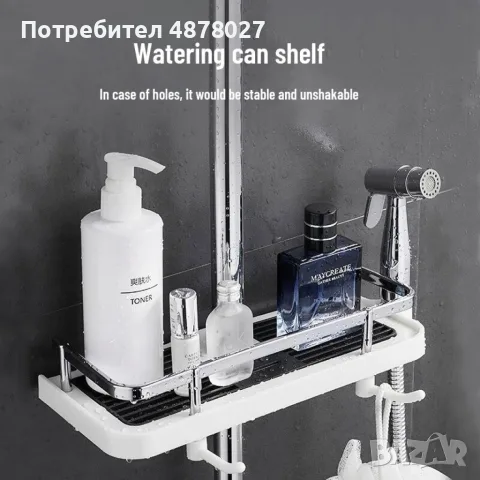 Многофункционален регулируем рафт за поставяне към душ батерия в баня. ПРОМОЦИЯ, снимка 4 - Други стоки за дома - 55503922