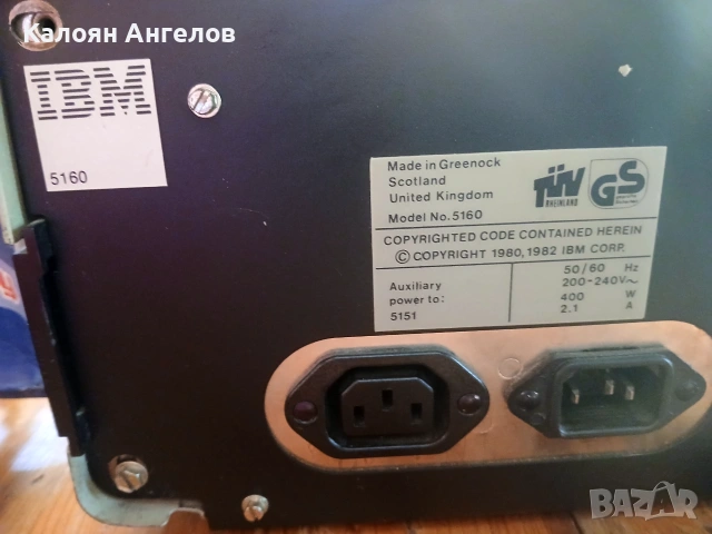 IBM 5160, снимка 2 - Работни компютри - 54979963
