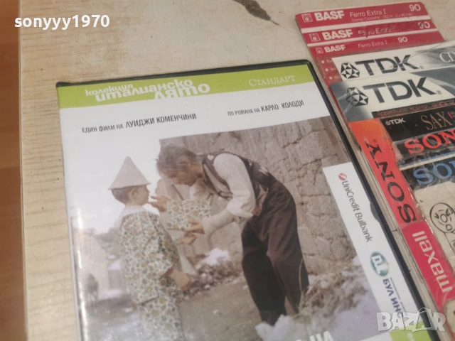 ПИНОКИО ДВД 2806261900L1, снимка 7 - DVD филми - 55080069