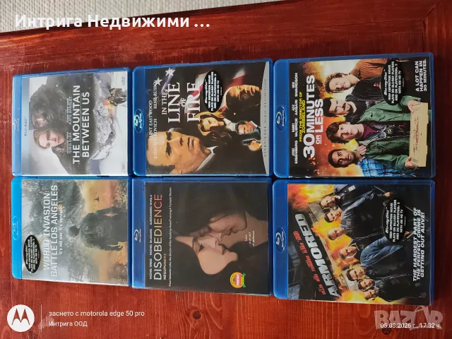 Голяма колекция Blu-ray и Blu-ray 3D филми – ВСИЧКИ С БГ СУБТИТРИ , снимка 5 - Blu-Ray филми - 55563183