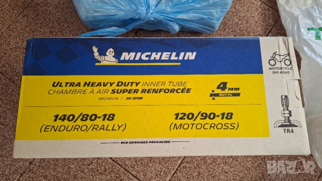 Вътрешна гума Michelin Ch.18 UHD Large - TR4