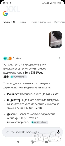 Руски тонколони, буфер jamo, снимка 13 - Тонколони - 54235197