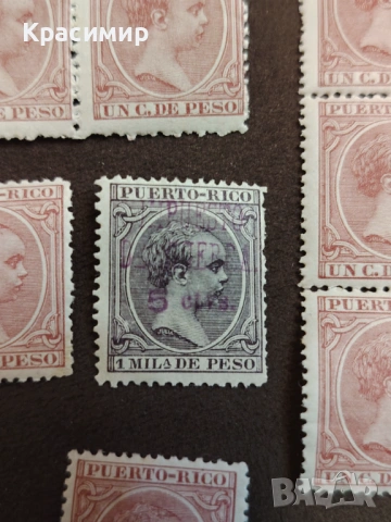 Puerto Rico. Alfonso. , снимка 8 - Филателия - 54231783