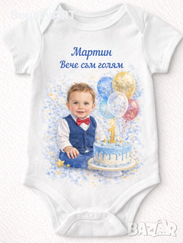 Персонализирано бебешко боди, снимка 5 - Бодита за бебе - 54619408