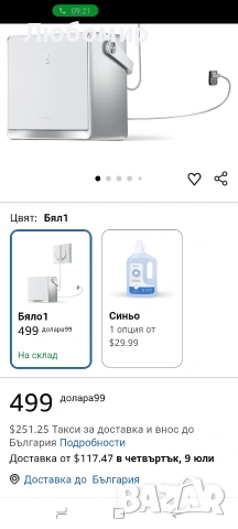 ECOVACS WINBOT W2 PRO Omni Преносим робот за почистване на прозорци , снимка 2 - Други - 55148786
