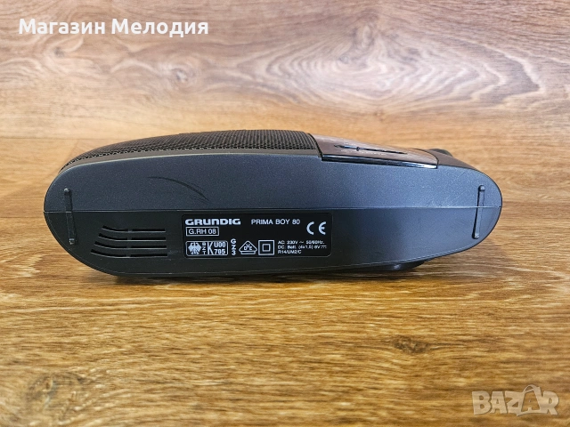 Ретро радио Grundig Prima Boy 80 – Немско качество и кристален звук (Отлично!), снимка 12 - Радиокасетофони, транзистори - 55086064