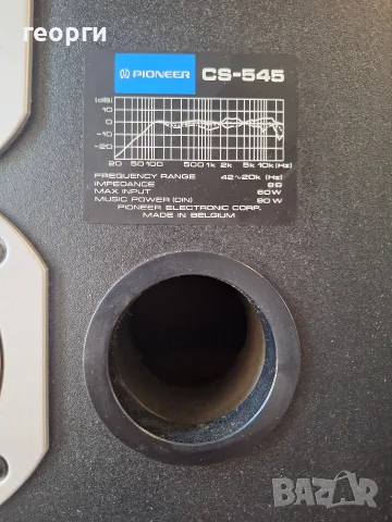 Pioneer cs--545, снимка 3 - Тонколони - 55340559