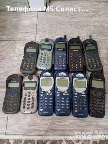 Motorola Alcatel Philips 