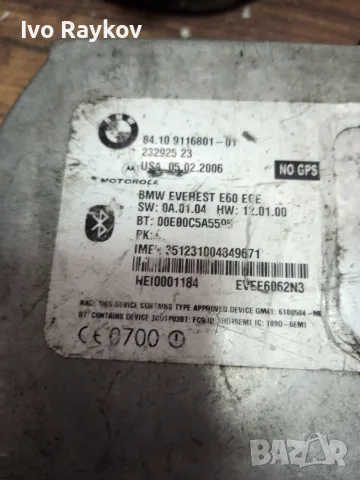 Bluetooth модул за BMW 5 E60 E61  9116801, снимка 4 - Части - 55437228
