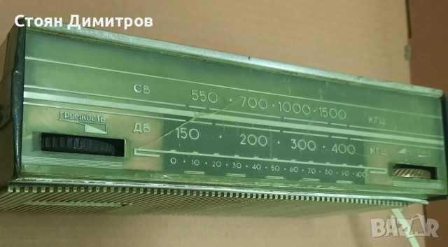 Съветски АМ радиоприемник Вега, снимка 3 - Радиокасетофони, транзистори - 54681525