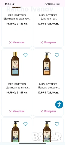 козметика на едро , снимка 10 - Продукти за коса - 54813265
