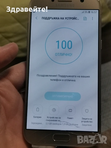 Samsung Galaxy A5 2017, снимка 6 - Samsung - 54753605