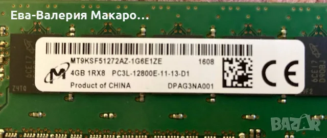 RAM памет Micron 4GB DDR3L ECC (HP), снимка 2 - RAM памет - 55551833