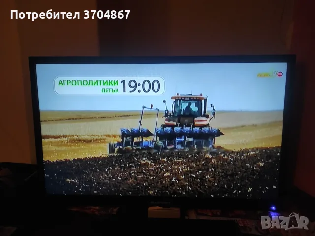 Телевизор BLAUPUNKT 32 инча в отлично състояние!
