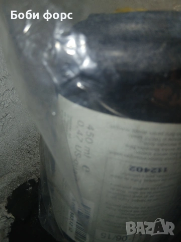 Лепило спукана гума оргинално мерцедес , снимка 10 - Аксесоари и консумативи - 54351553