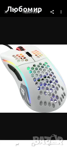 Геймърска мишка Glorious Model D с кабел - 68 г супер лек дизайн тип "пчелна пита", RGB, 