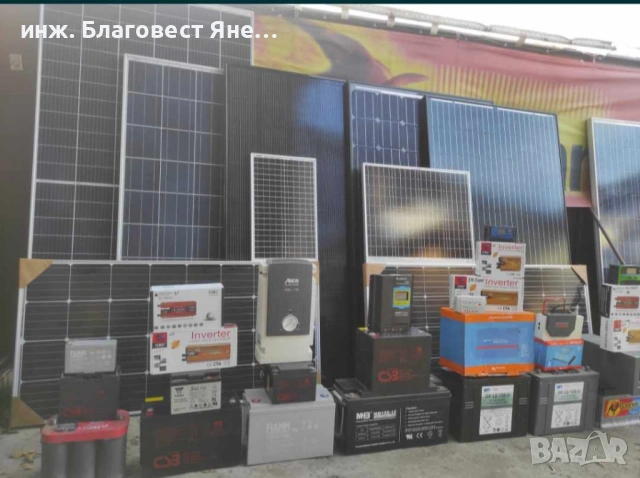 ПРОМО!!! Соларен панел + контролер и много други интересни предложения, снимка 15 - Друга електроника - 54006434